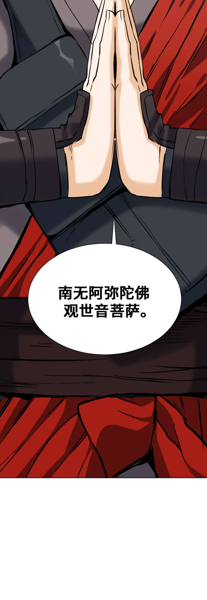 第17话 第62页