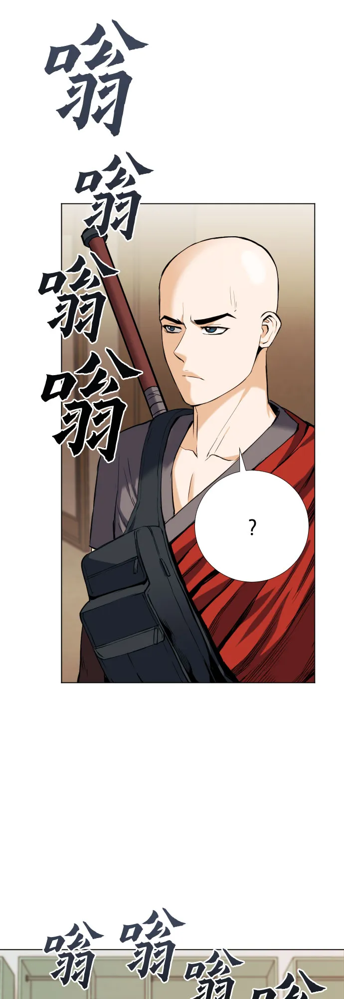 第17话 第65页