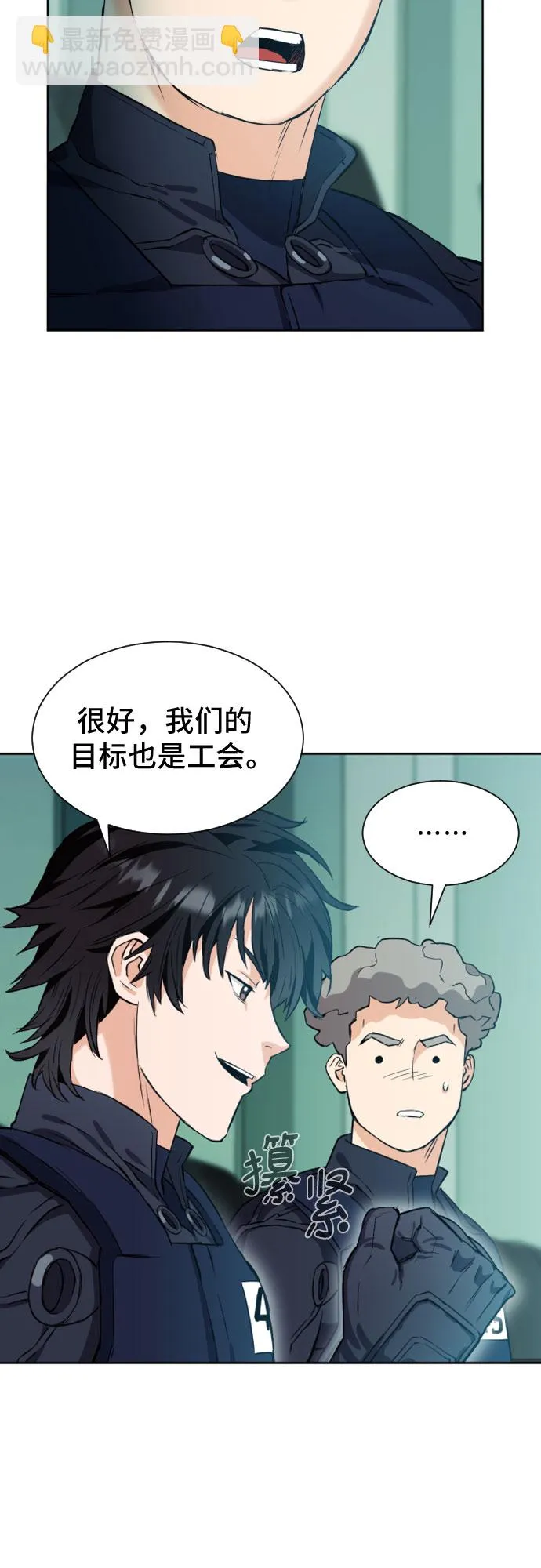 第17话 第79页