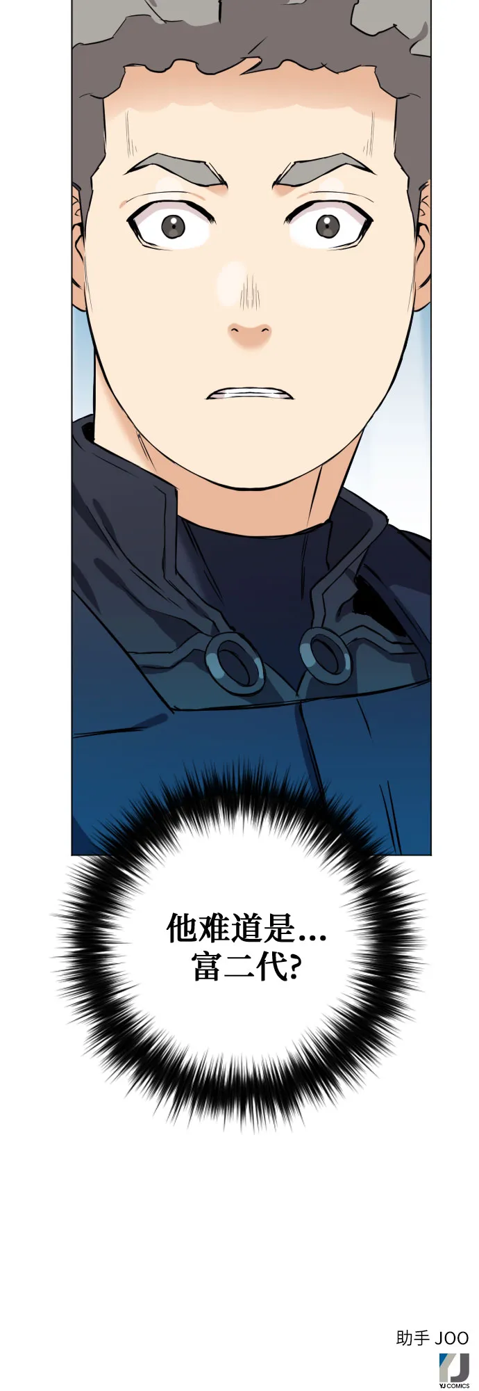 第17话 第89页