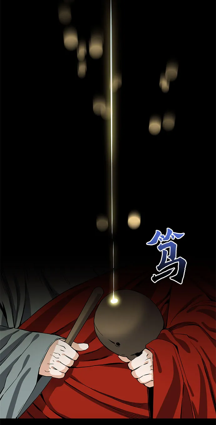 第18话 第7页