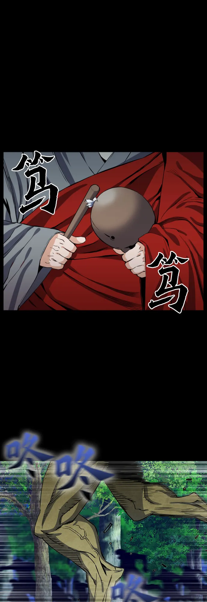 第18话 第8页