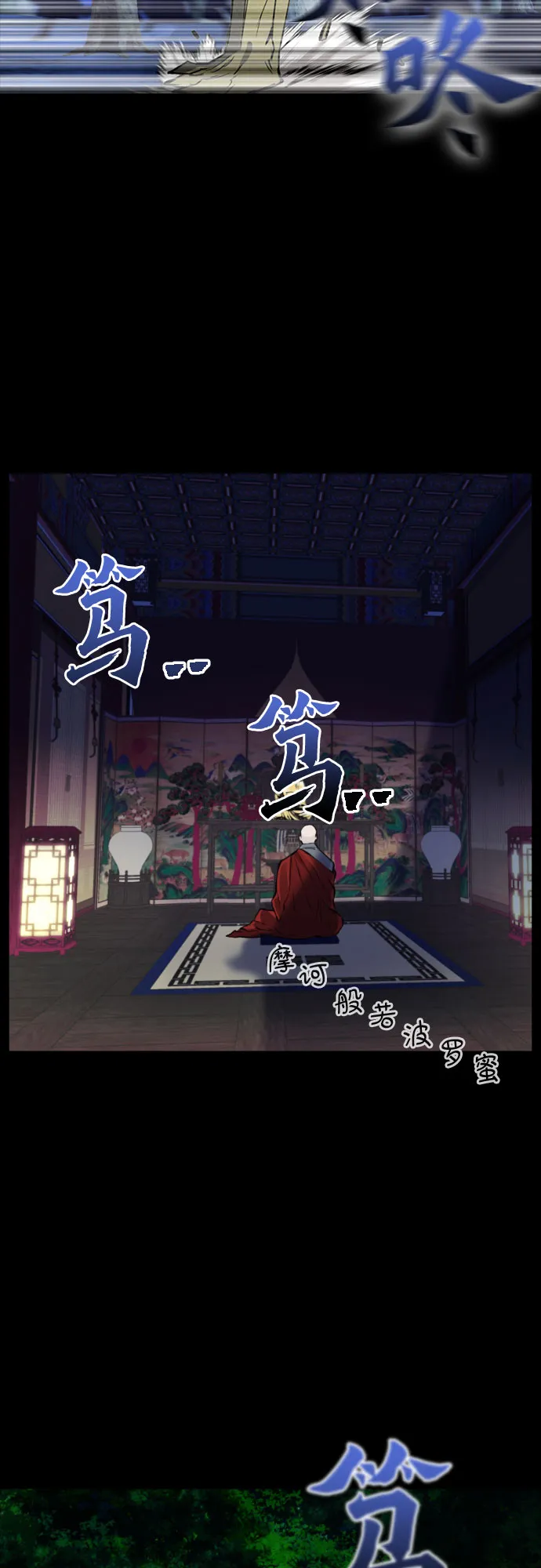 第18话 第9页