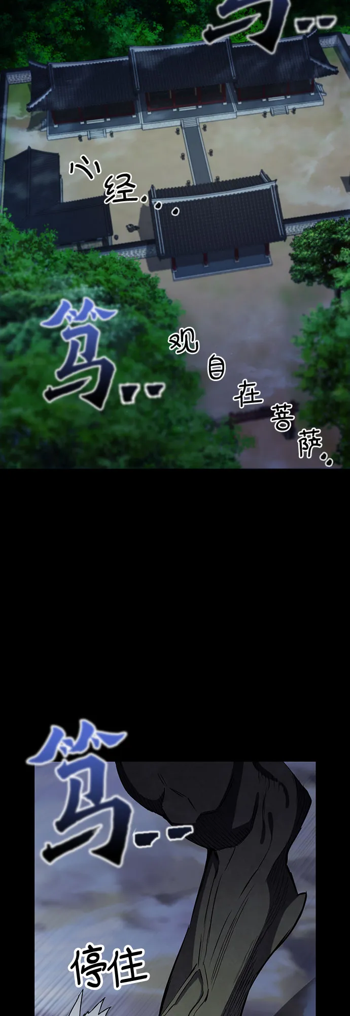 第18话 第10页