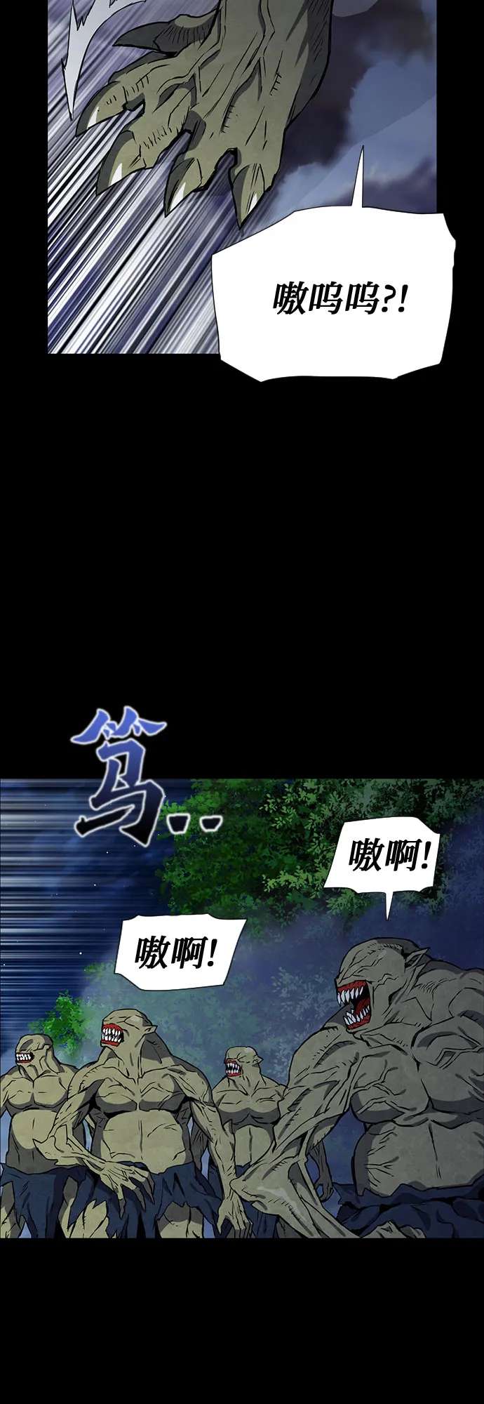 第18话 第11页