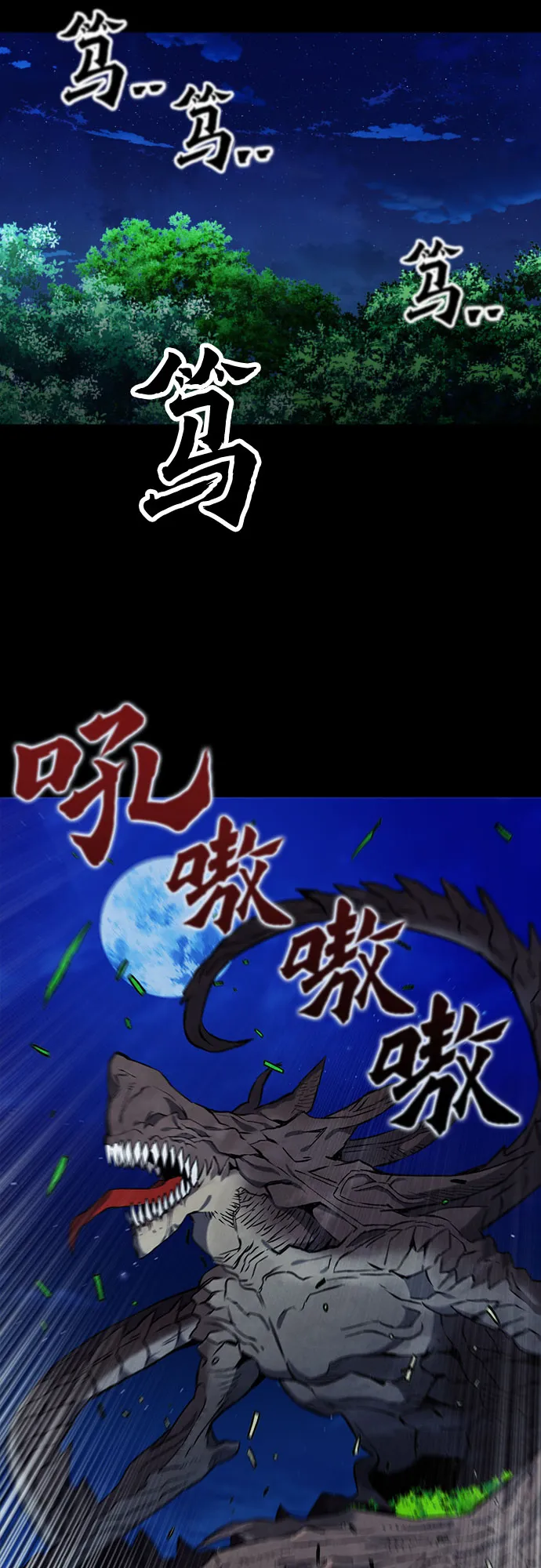第18话 第14页