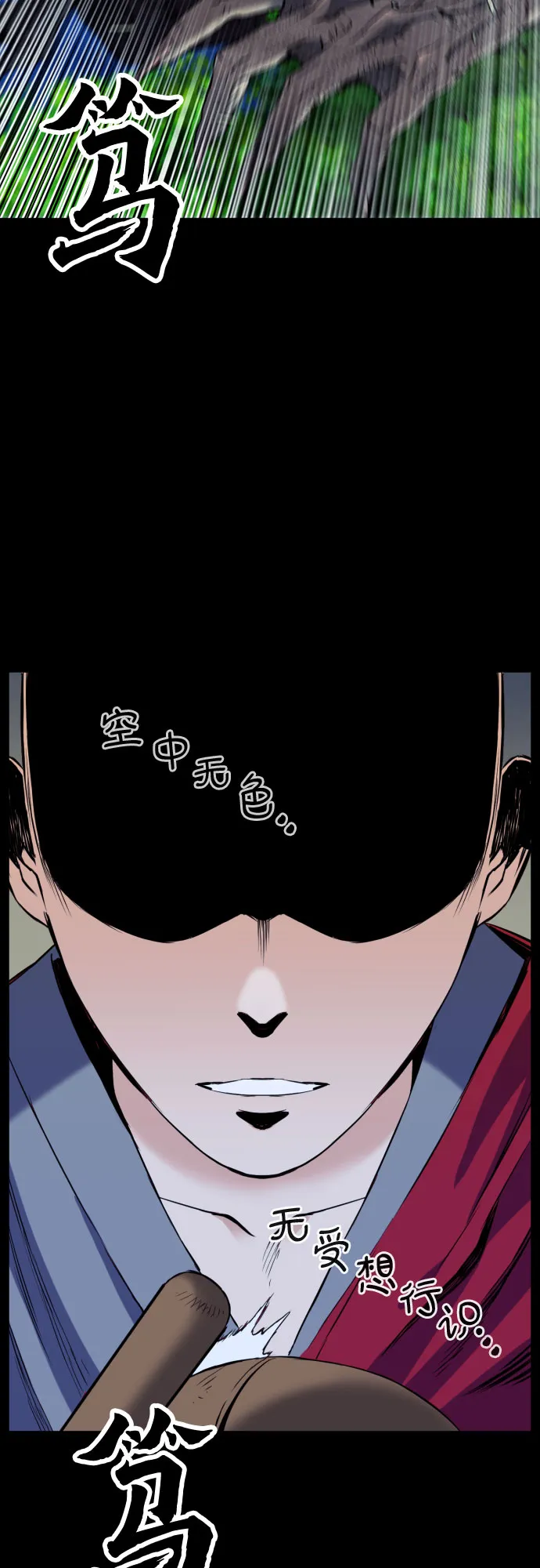 第18话 第15页