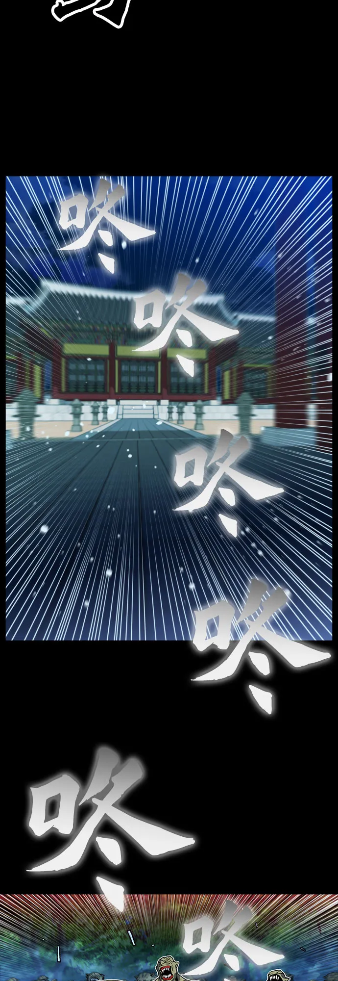 第18话 第16页