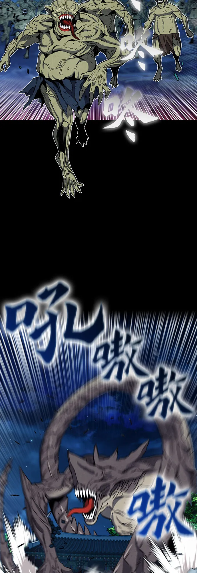 第18话 第17页