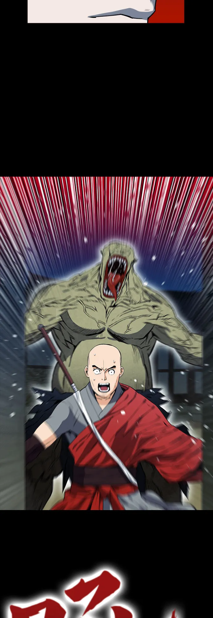 第18话 第22页