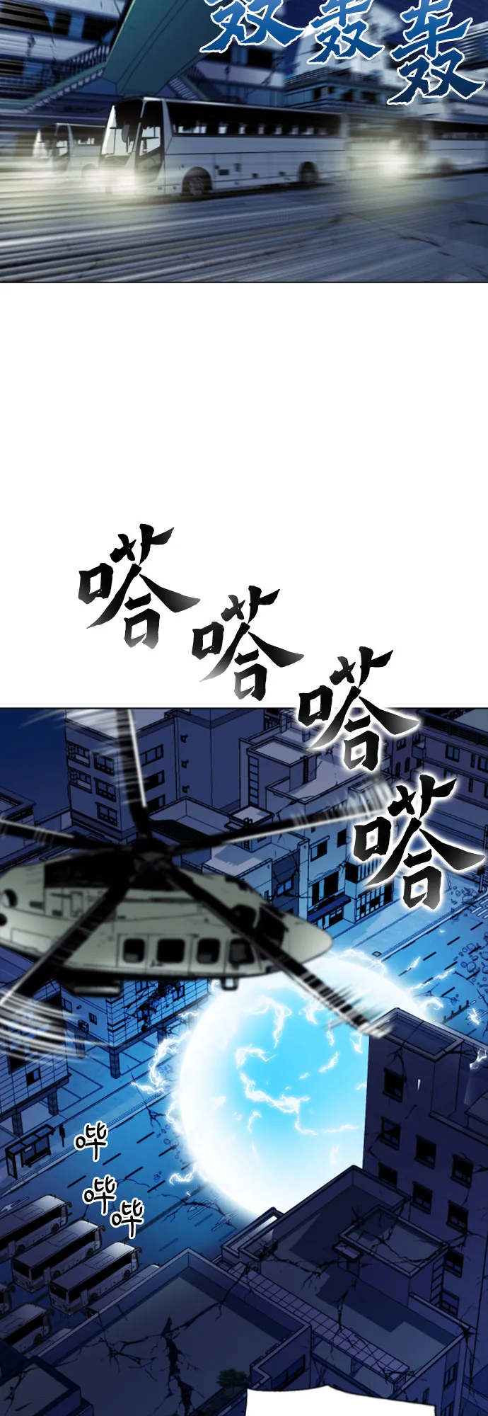 第18话 第27页