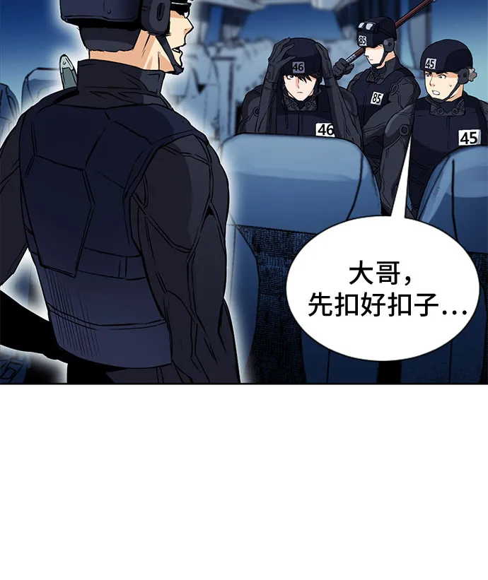 第18话 第29页