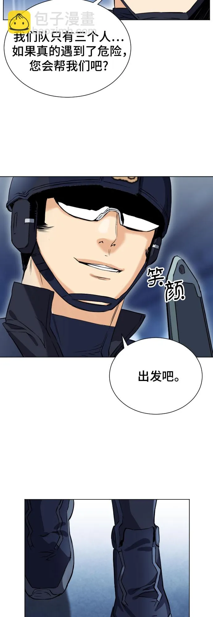 第18话 第31页