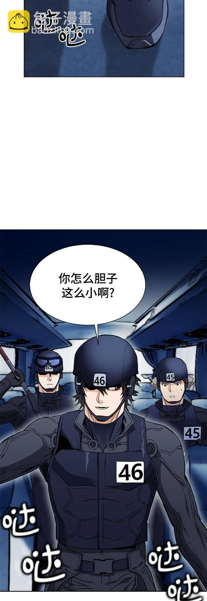 第18话 第32页