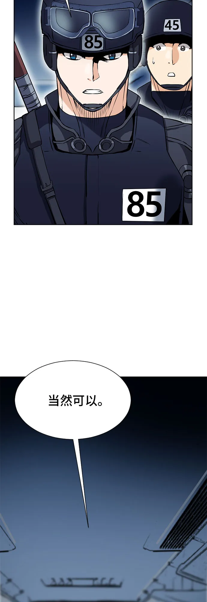 第18话 第34页