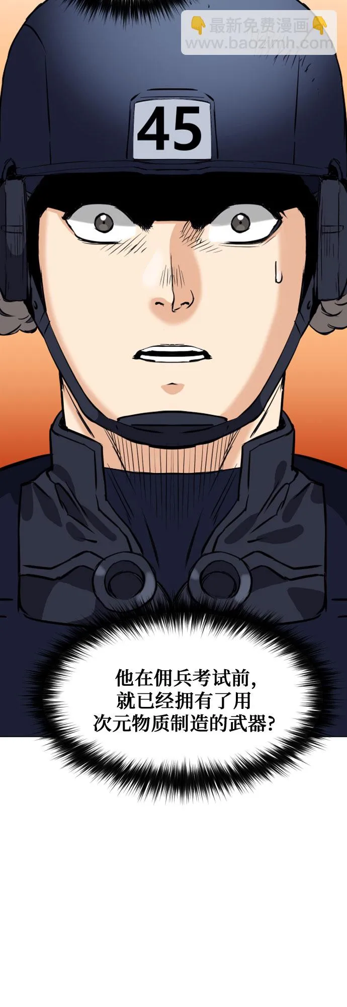 第18话 第36页
