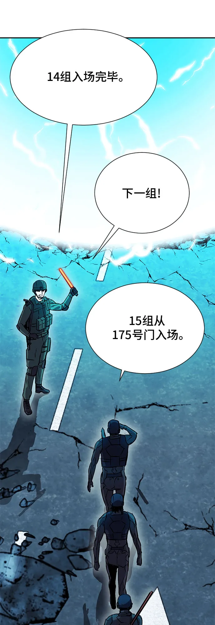 第18话 第37页