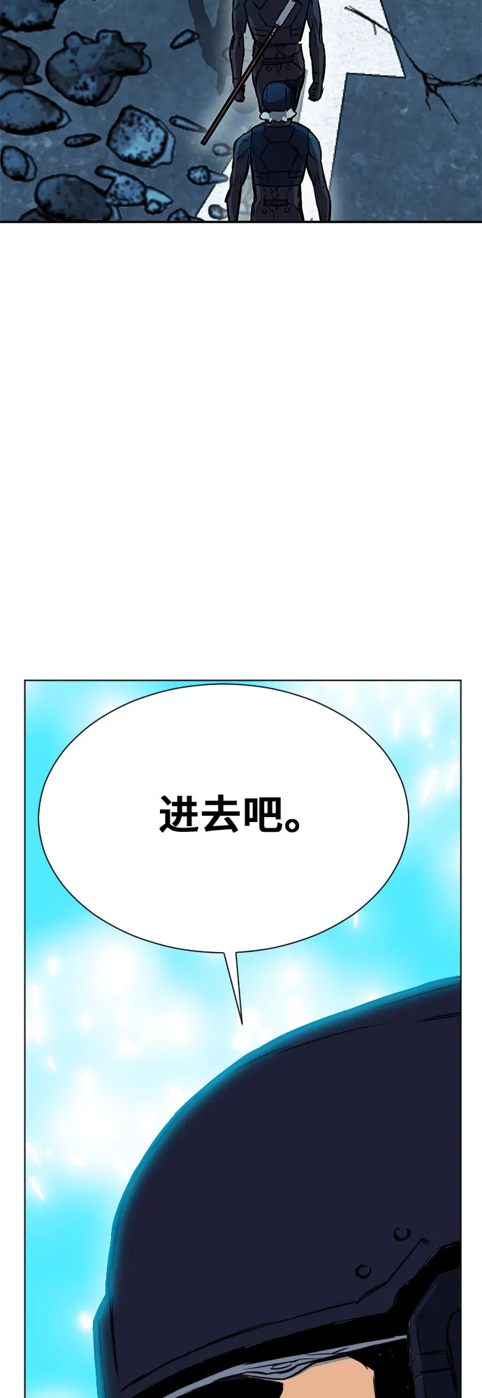 第18话 第38页