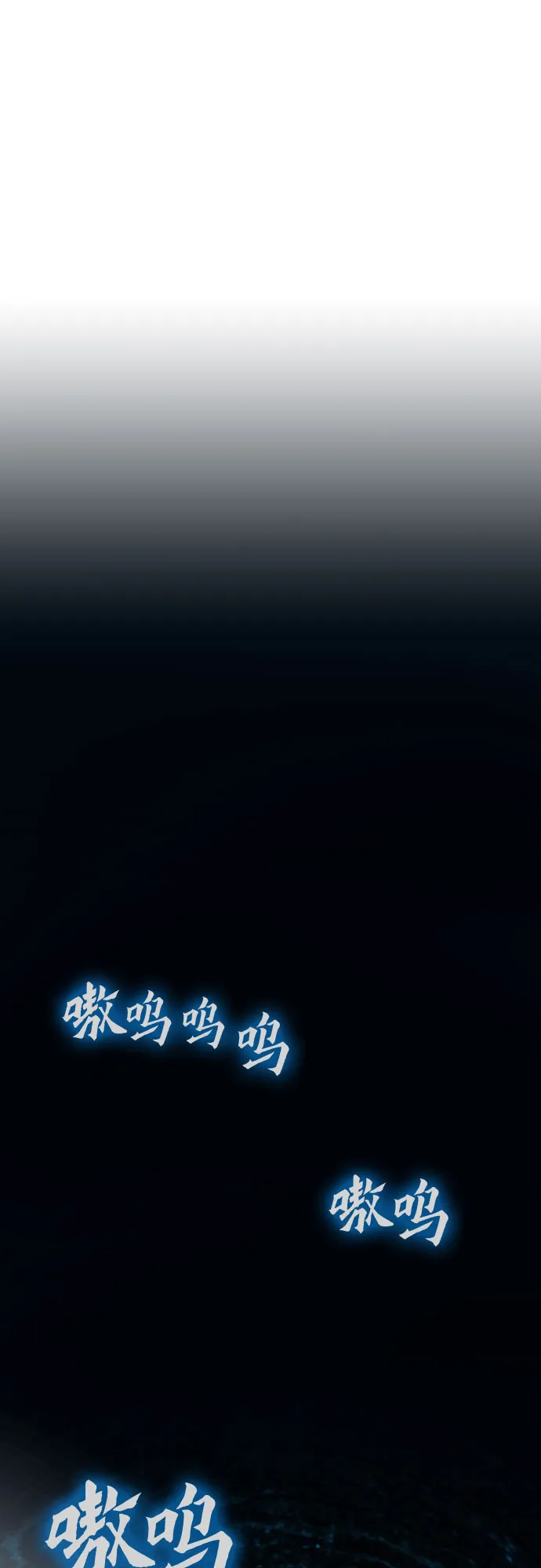 第18话 第42页