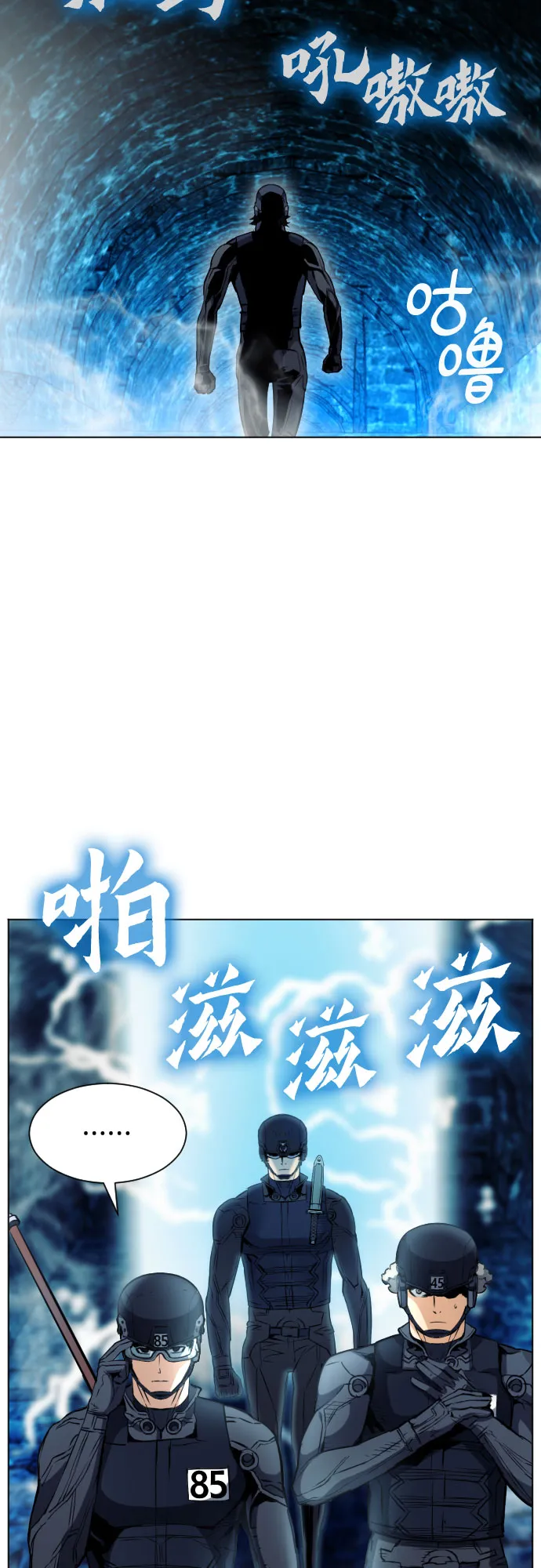 第18话 第43页