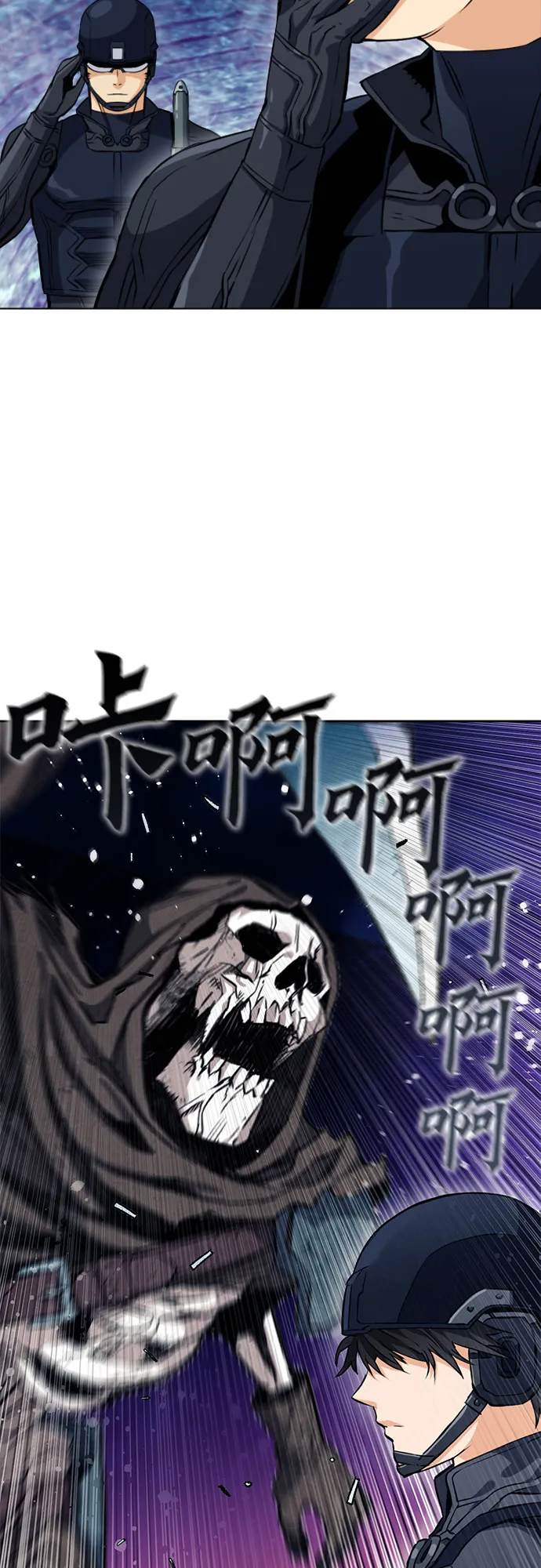 第18话 第46页