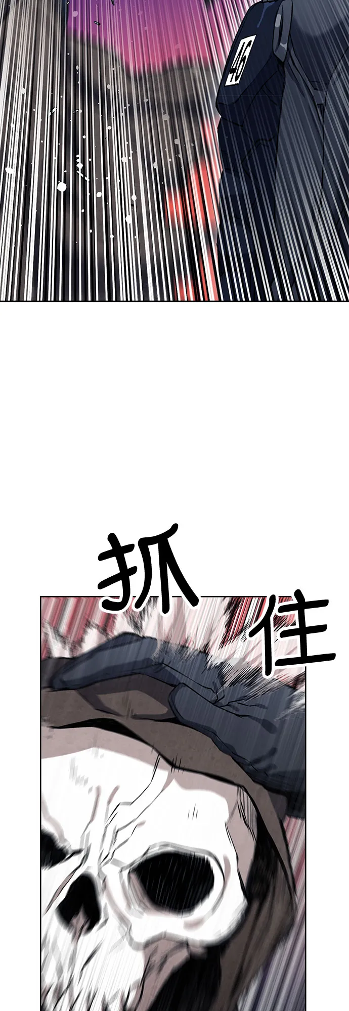 第18话 第47页