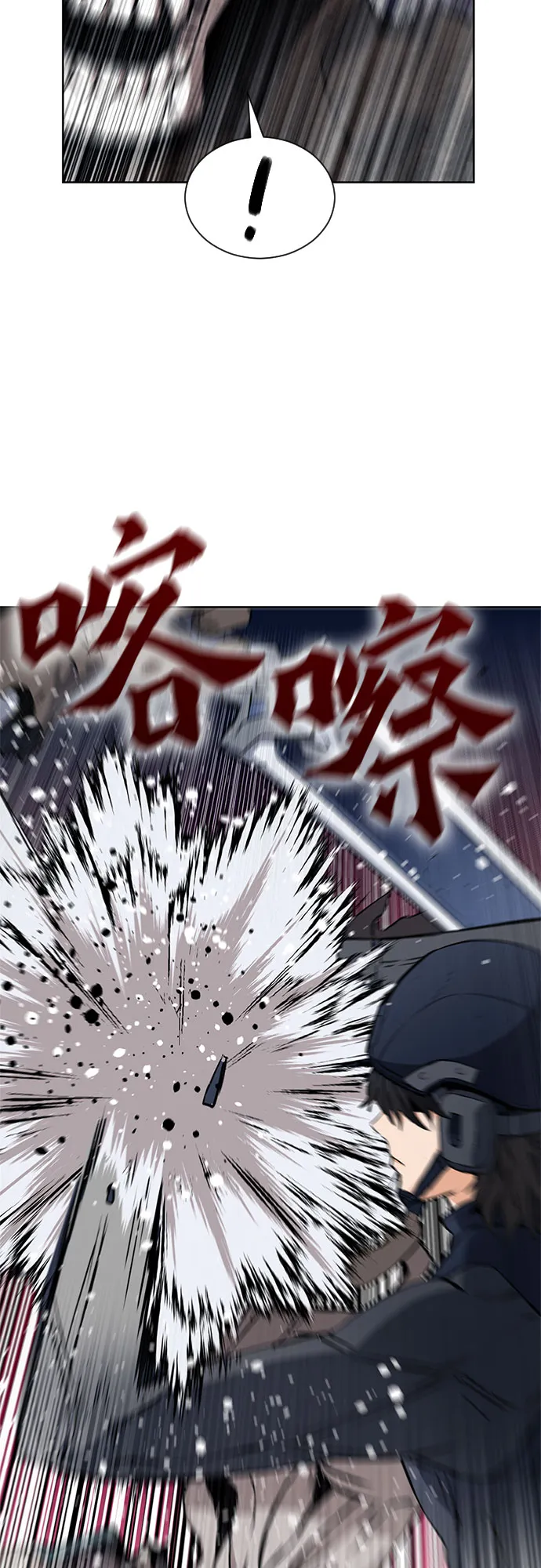 第18话 第48页