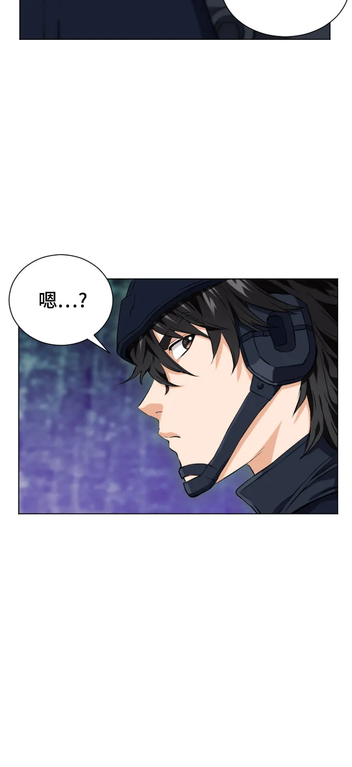 第18话 第51页