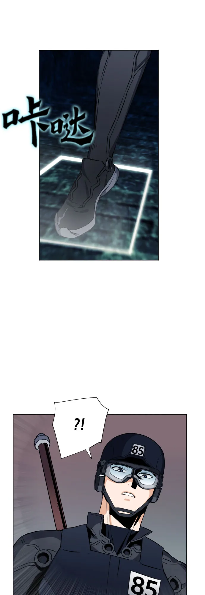 第18话 第52页