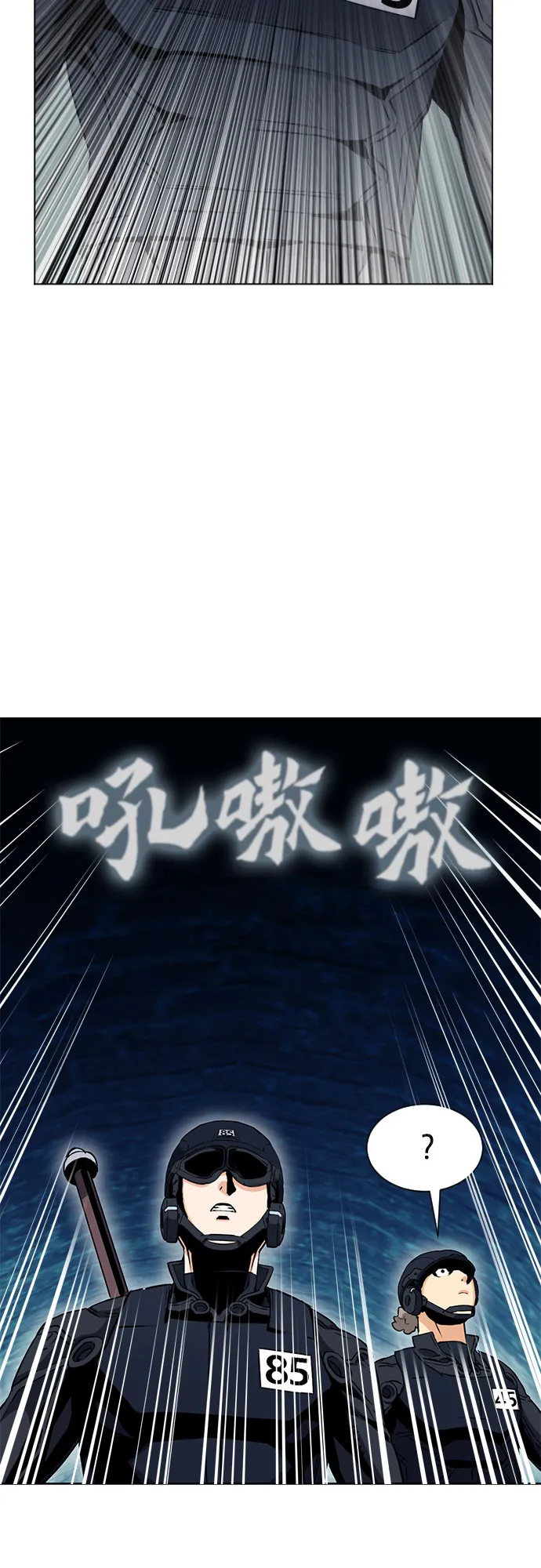 第18话 第53页