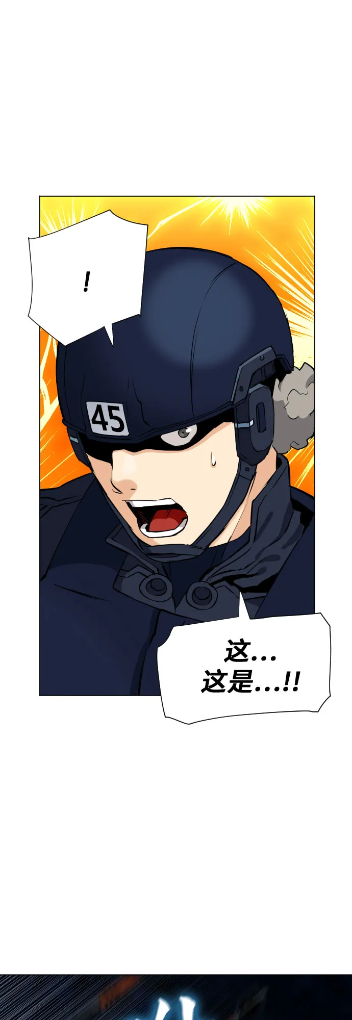 第18话 第54页