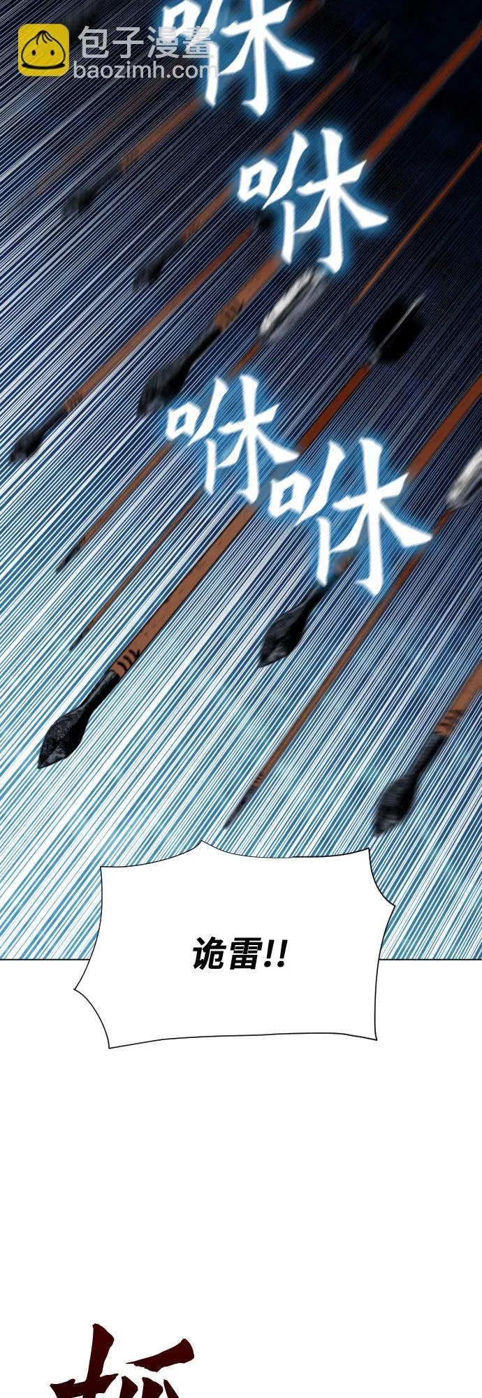 第18话 第55页