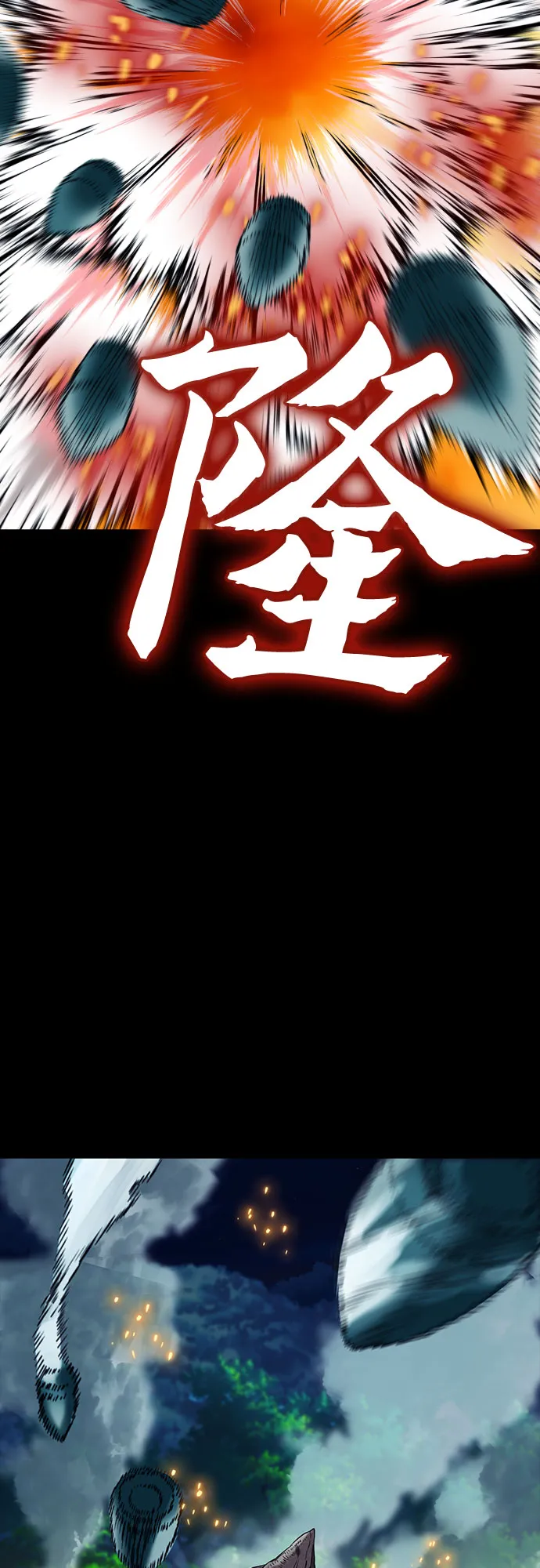 第18话 第58页