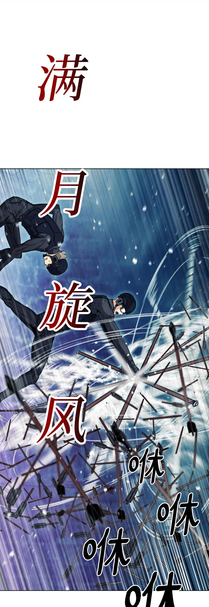 第18话 第64页