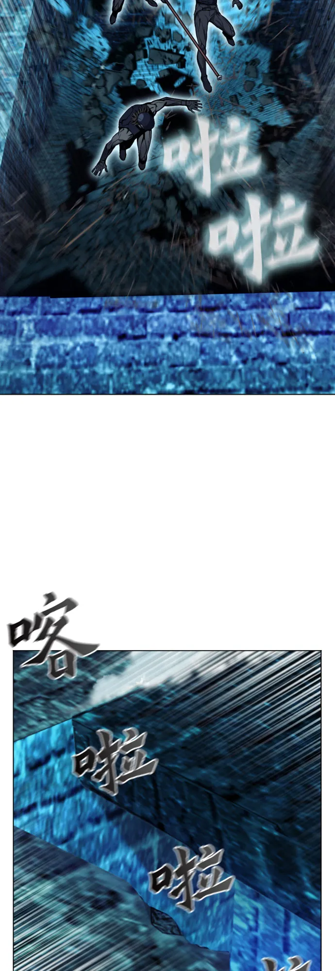 第18话 第67页