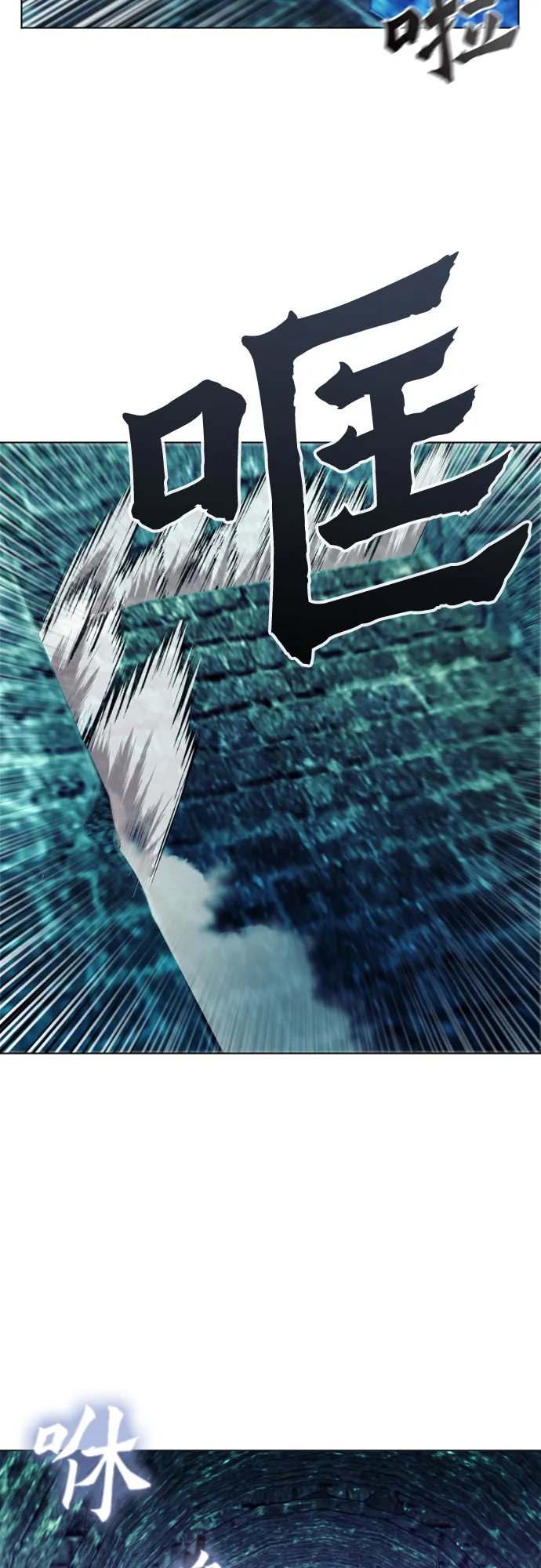 第18话 第68页