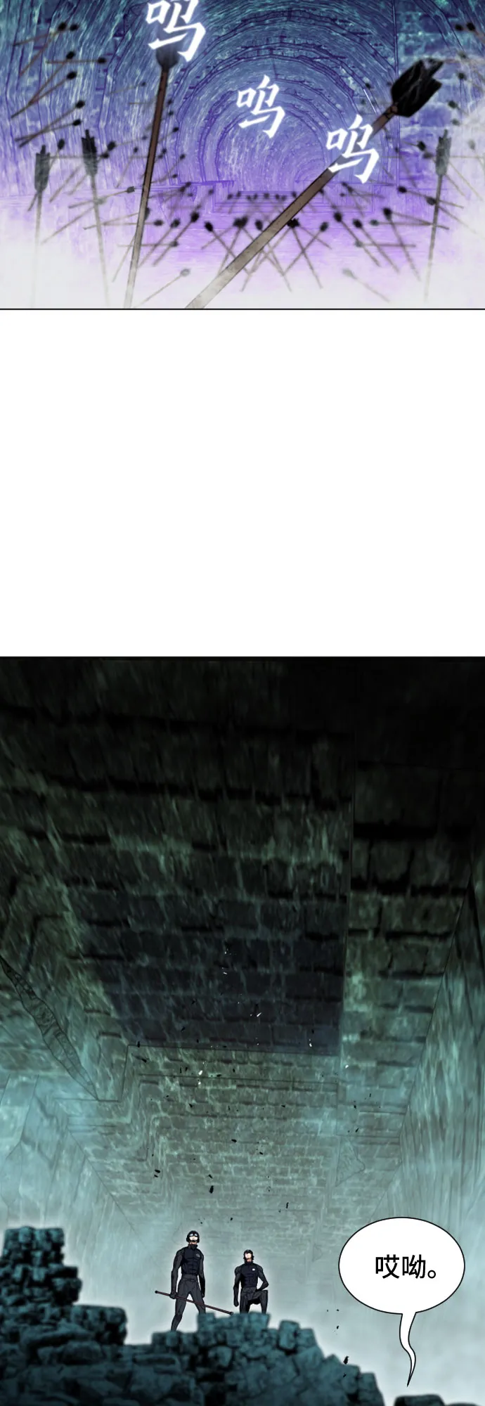第18话 第69页