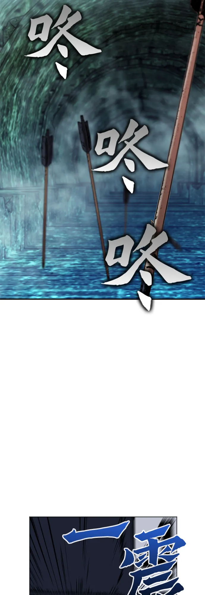第18话 第71页