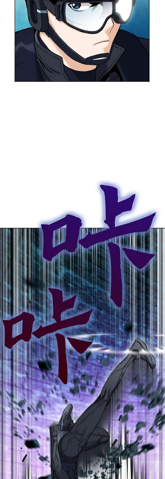 第19话 第3页