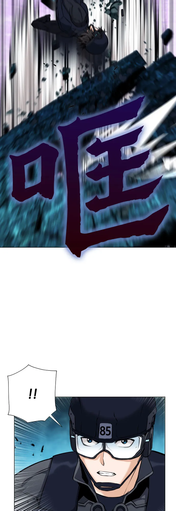 第19话 第4页