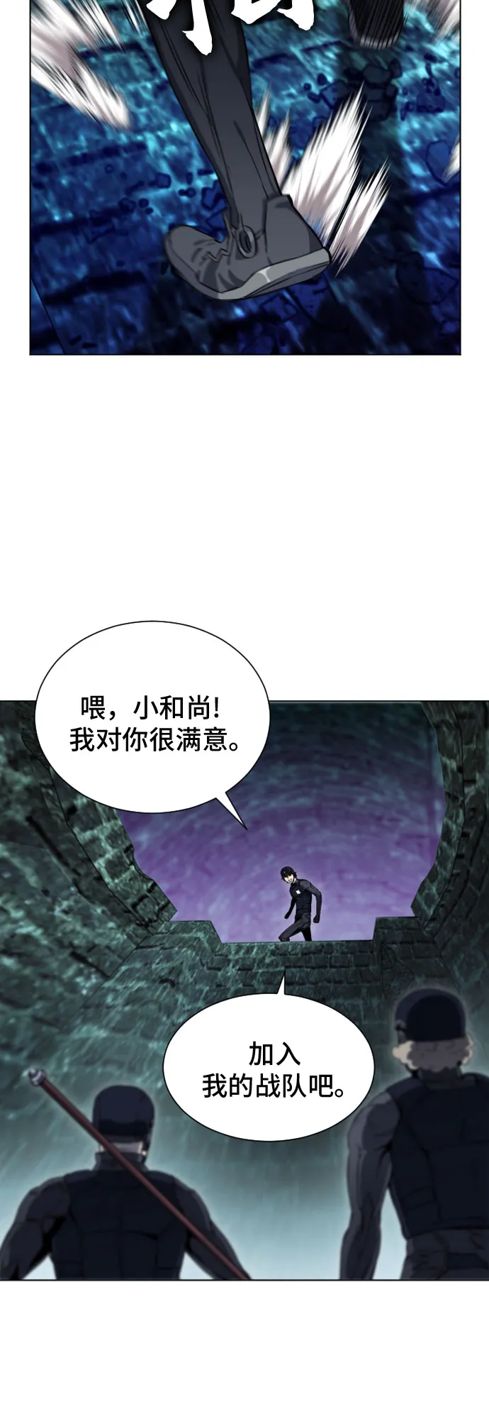 第19话 第6页