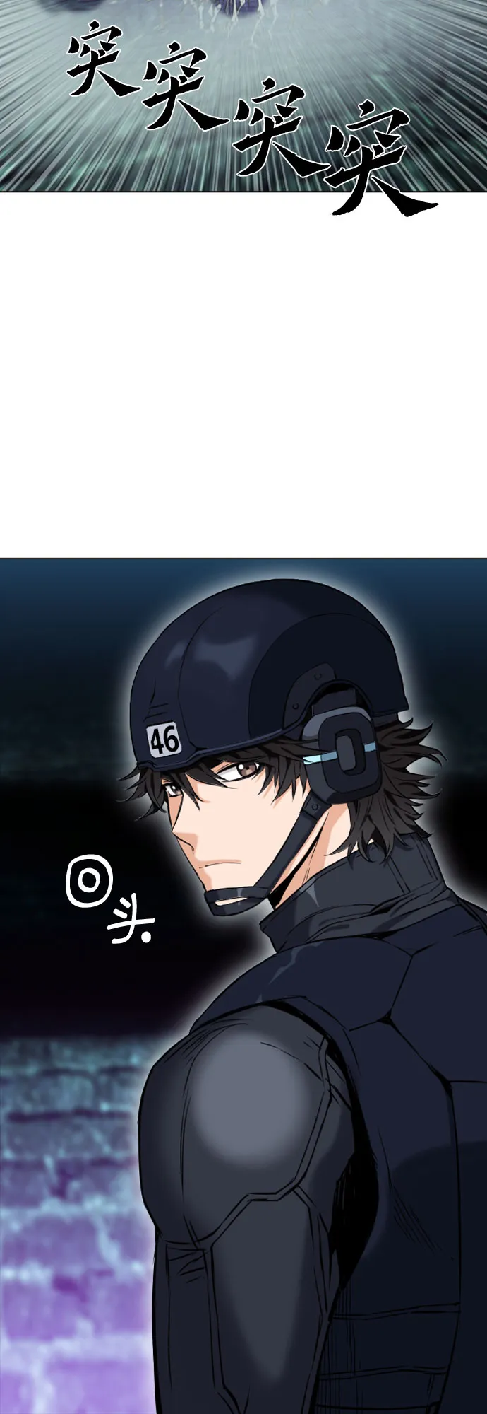 第19话 第8页