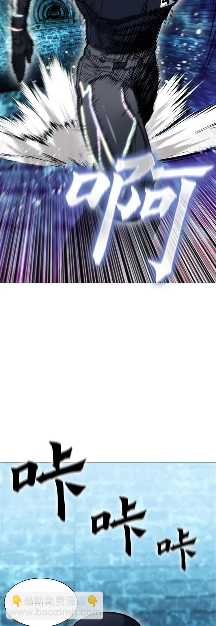 第19话 第13页