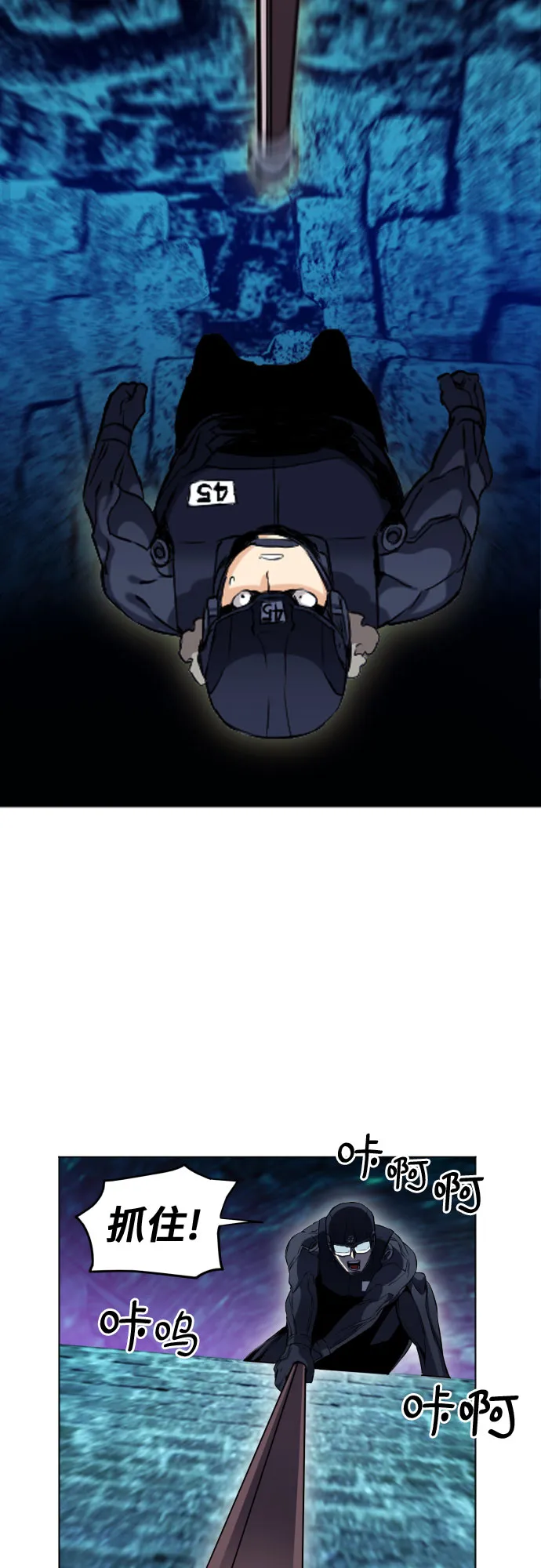第19话 第15页