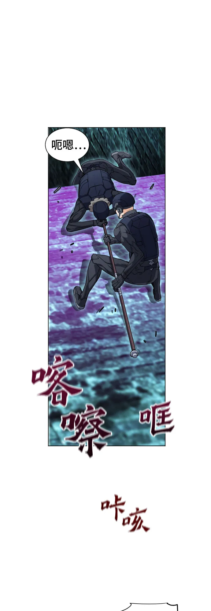 第19话 第17页
