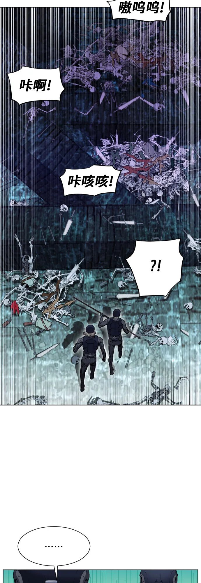 第19话 第18页
