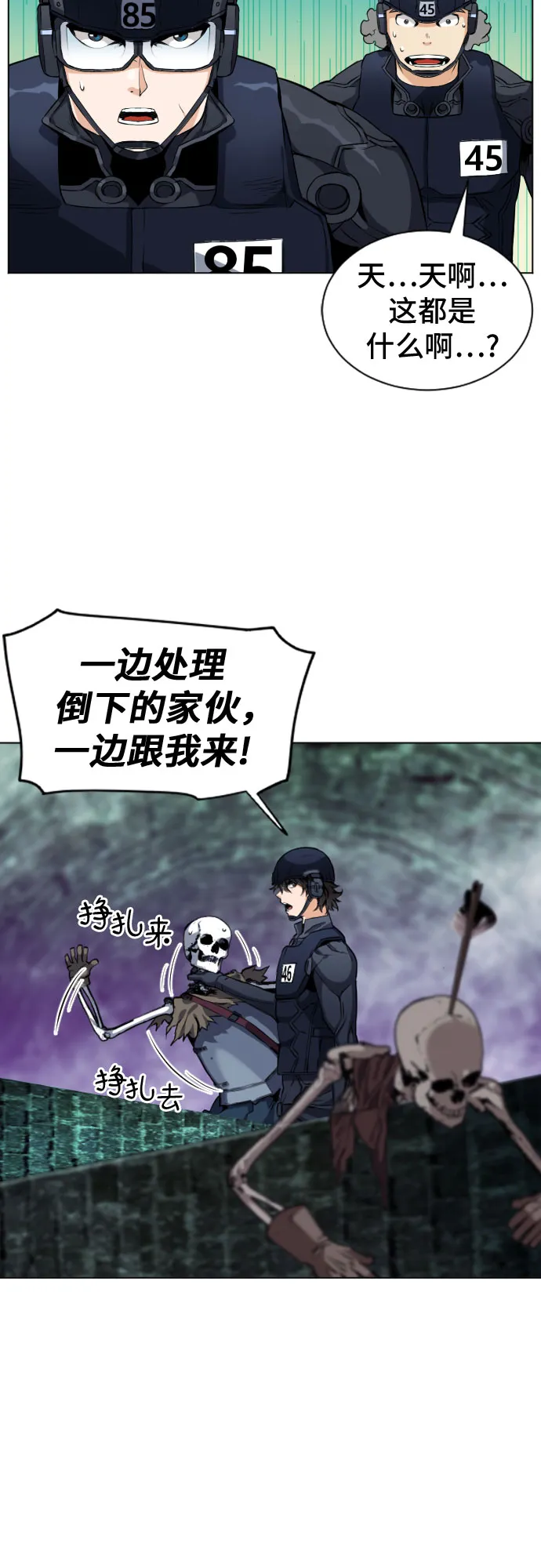 第19话 第19页