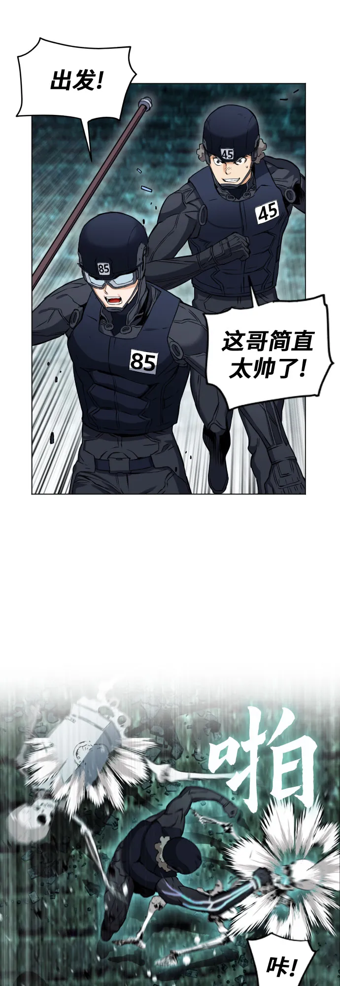 第19话 第20页