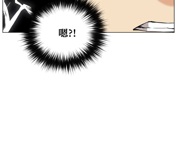 第19话 第23页