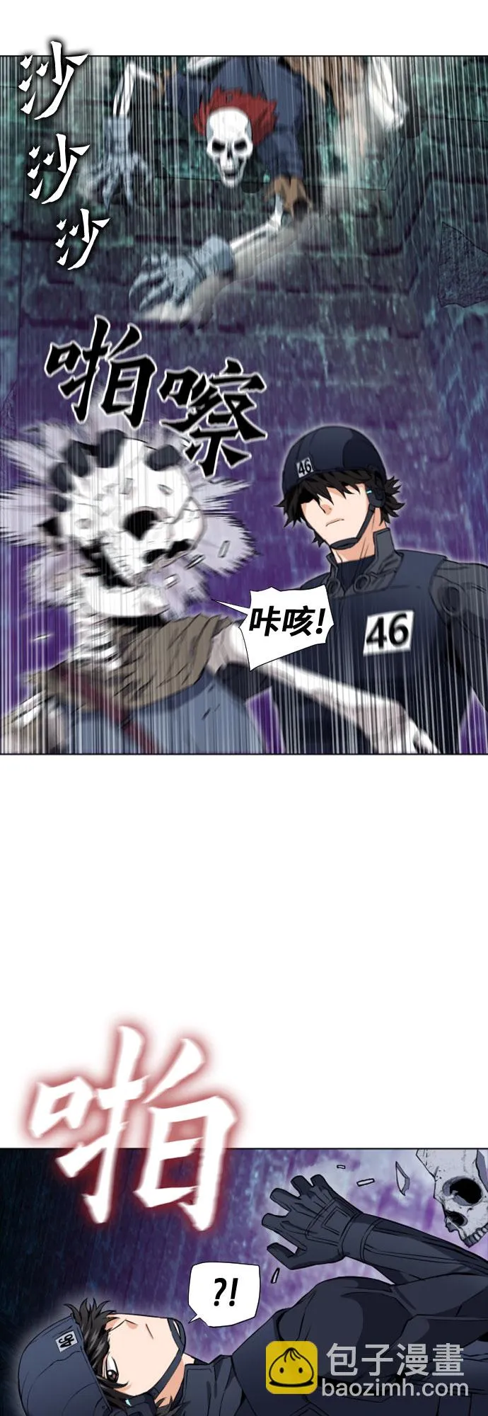 第19话 第24页